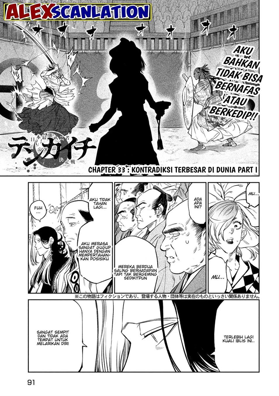 tenkaichi-nihon-saikyou-bugeisha-ketteisen - Chapter: 33