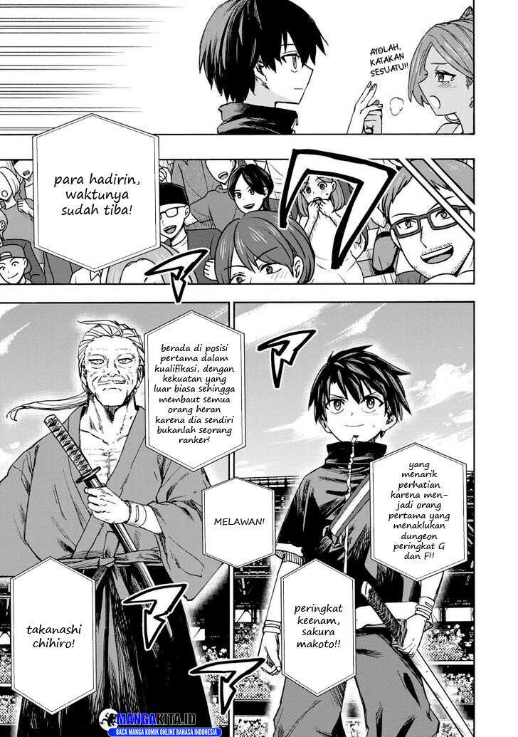 saikyou-de-saisoku-no-mugen-level-up - Chapter: 39