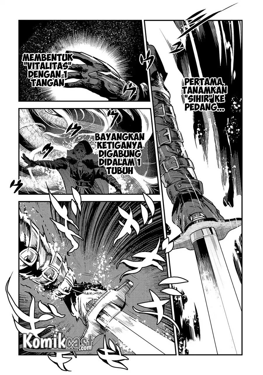 nozomanu-fushi-no-boukensha - Chapter: 17