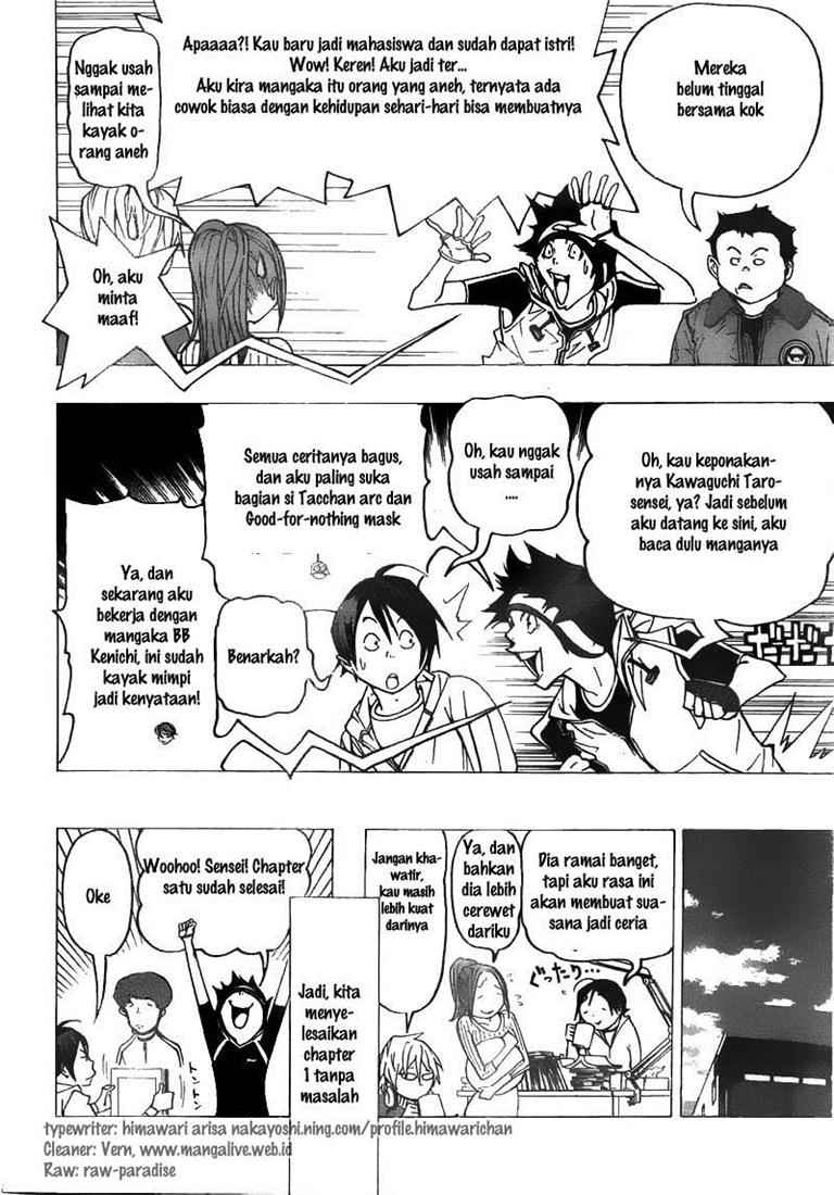 bakuman - Chapter: 74