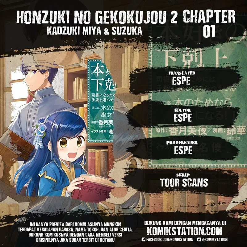 honzuki-no-gekokujou-part-2 - Chapter: 1