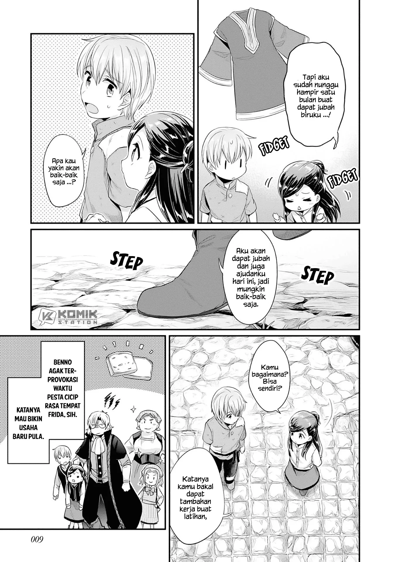 honzuki-no-gekokujou-part-2 - Chapter: 1