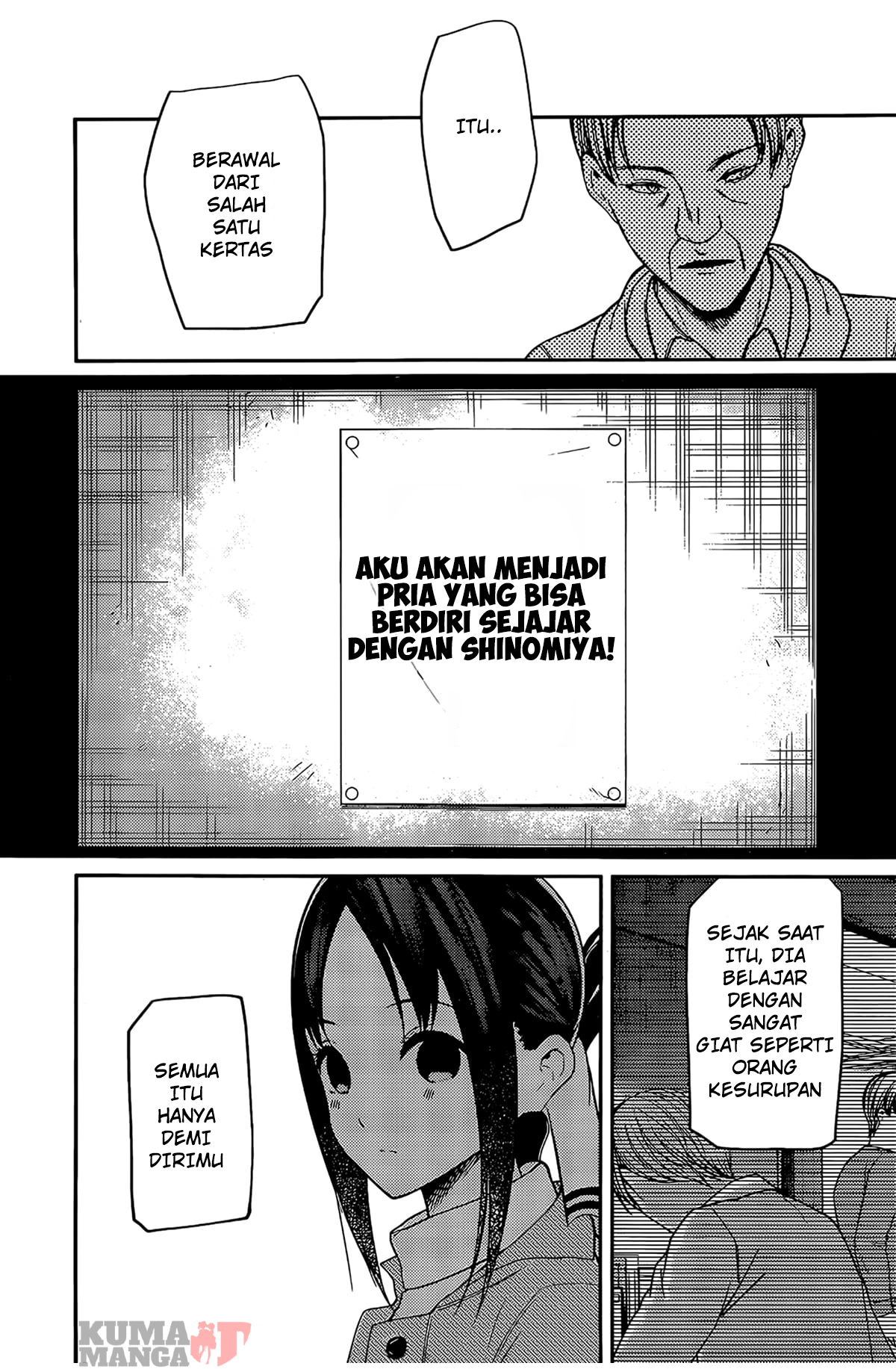 kaguya-sama-wa-kokurasetai-tensai-tachi-no-renai-zunousen - Chapter: 208