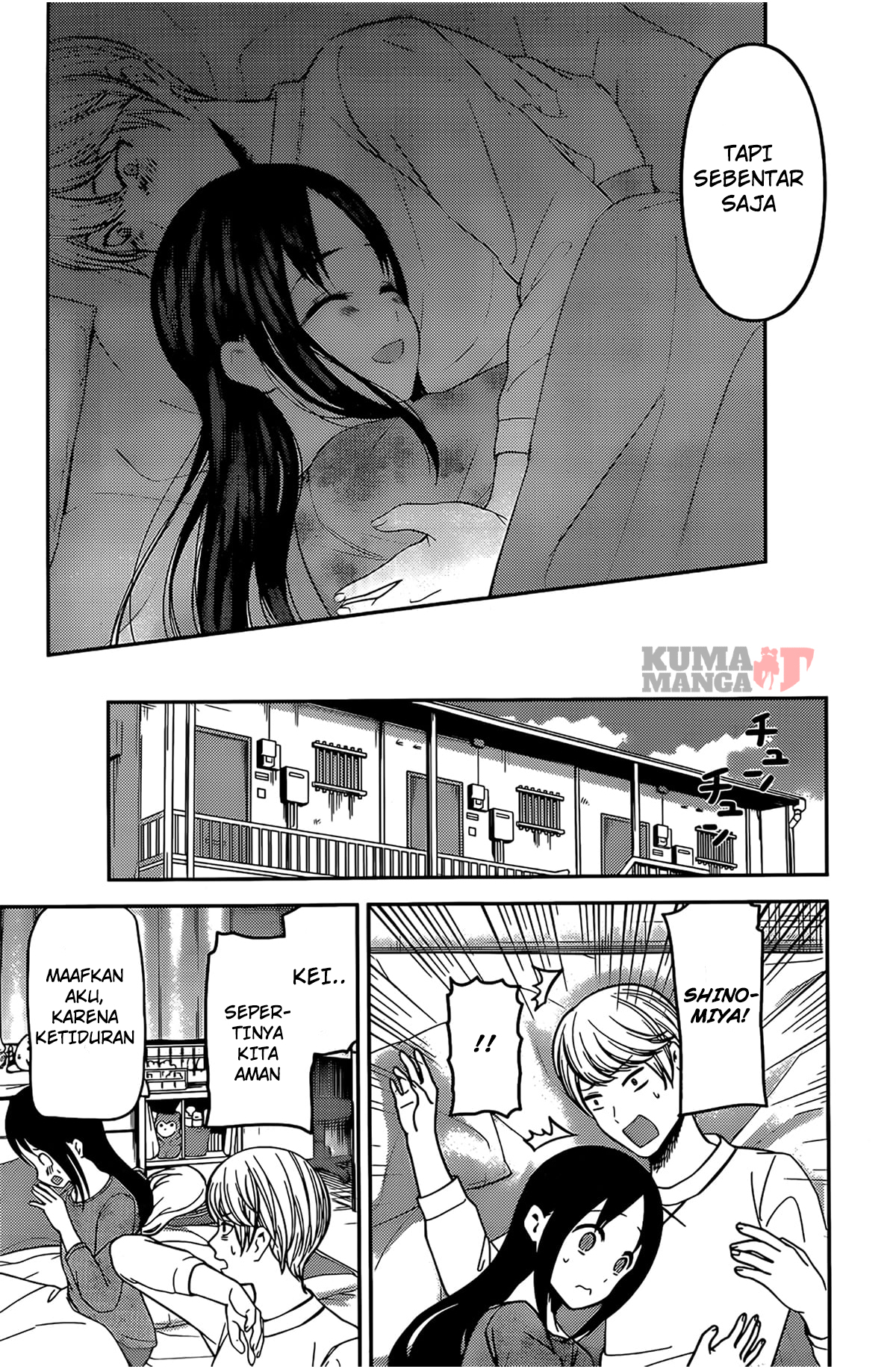 kaguya-sama-wa-kokurasetai-tensai-tachi-no-renai-zunousen - Chapter: 208