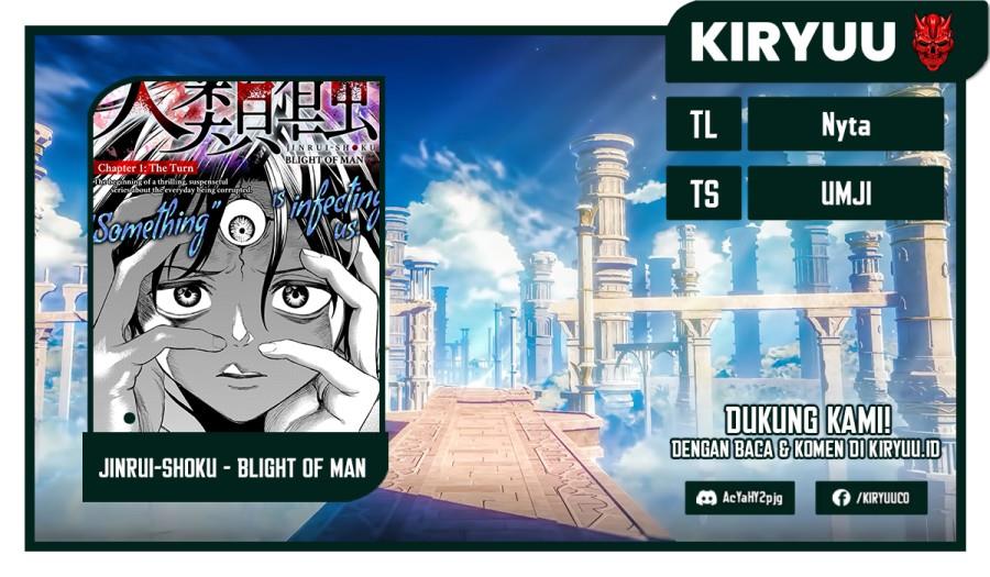 jinrui-shoku-blight-of-man - Chapter: 1.2