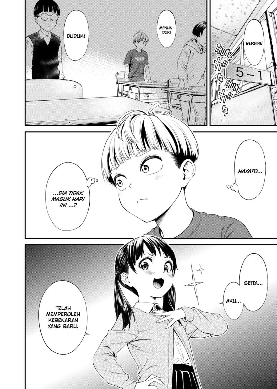 jinrui-shoku-blight-of-man - Chapter: 1.2