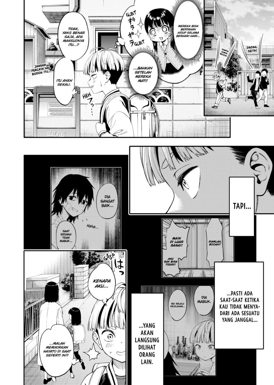 jinrui-shoku-blight-of-man - Chapter: 1.2