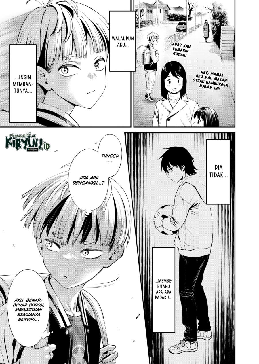 jinrui-shoku-blight-of-man - Chapter: 1.2