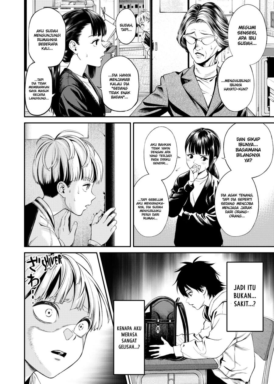 jinrui-shoku-blight-of-man - Chapter: 1.2