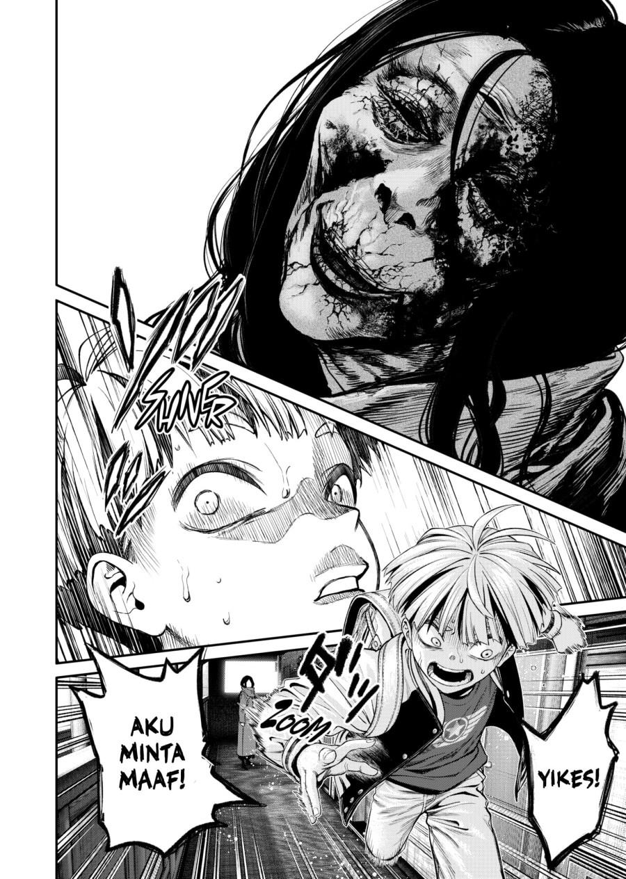 jinrui-shoku-blight-of-man - Chapter: 1.2