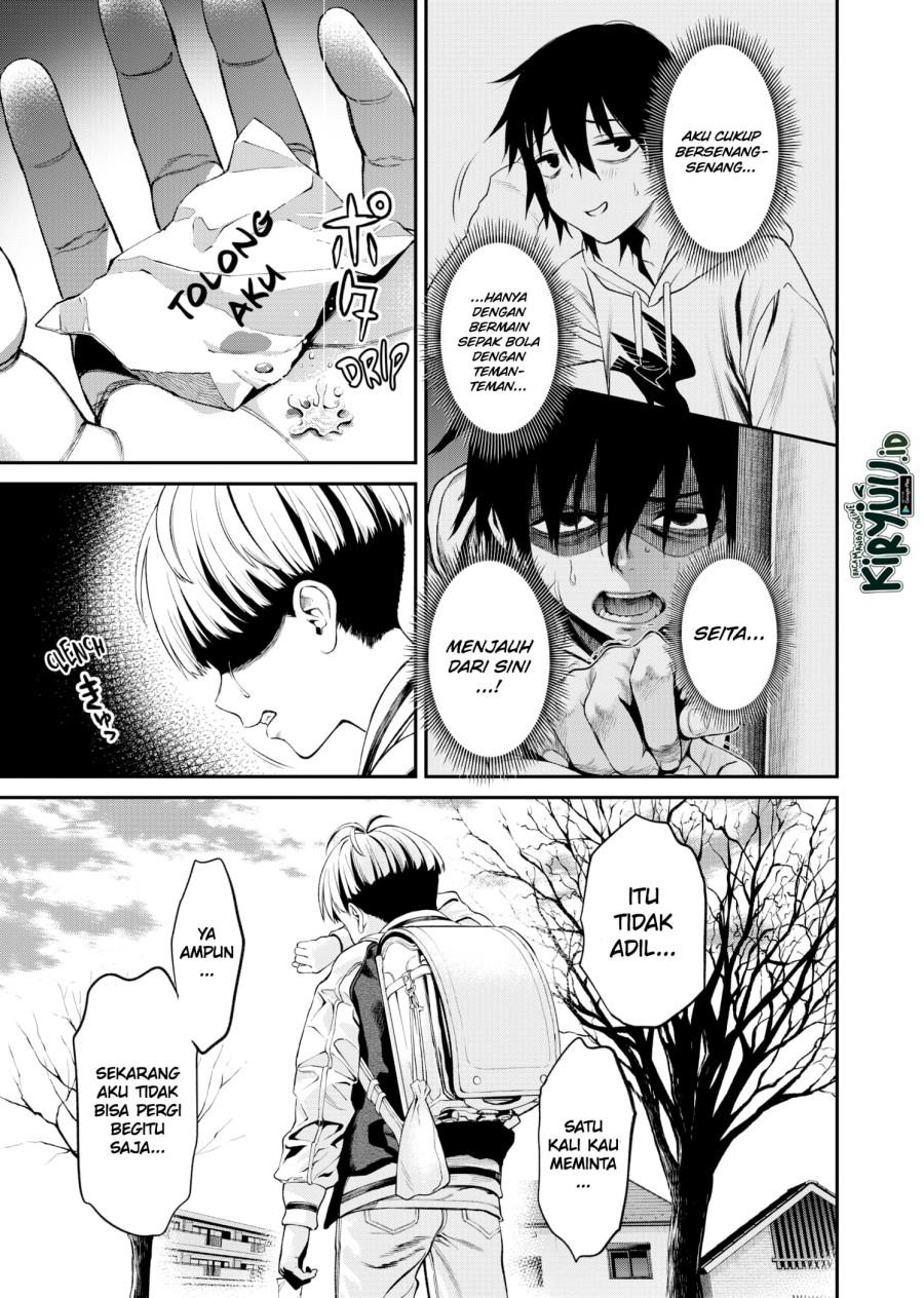 jinrui-shoku-blight-of-man - Chapter: 1.2