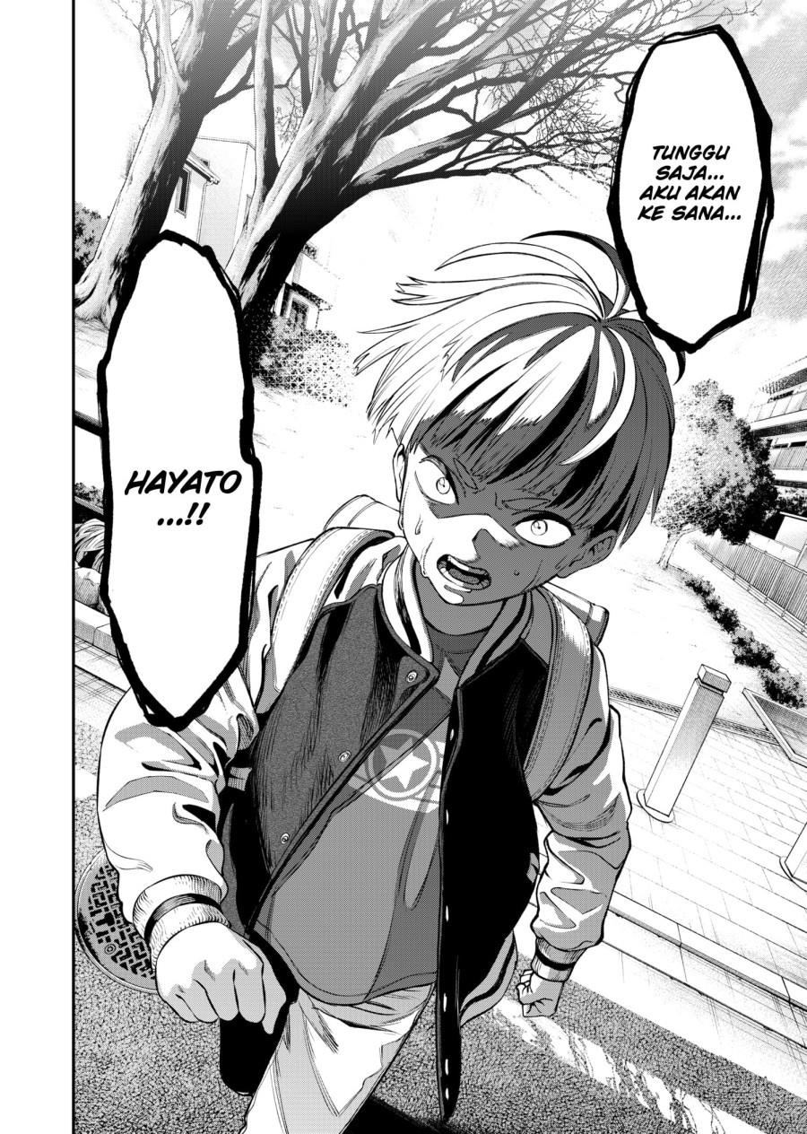 jinrui-shoku-blight-of-man - Chapter: 1.2