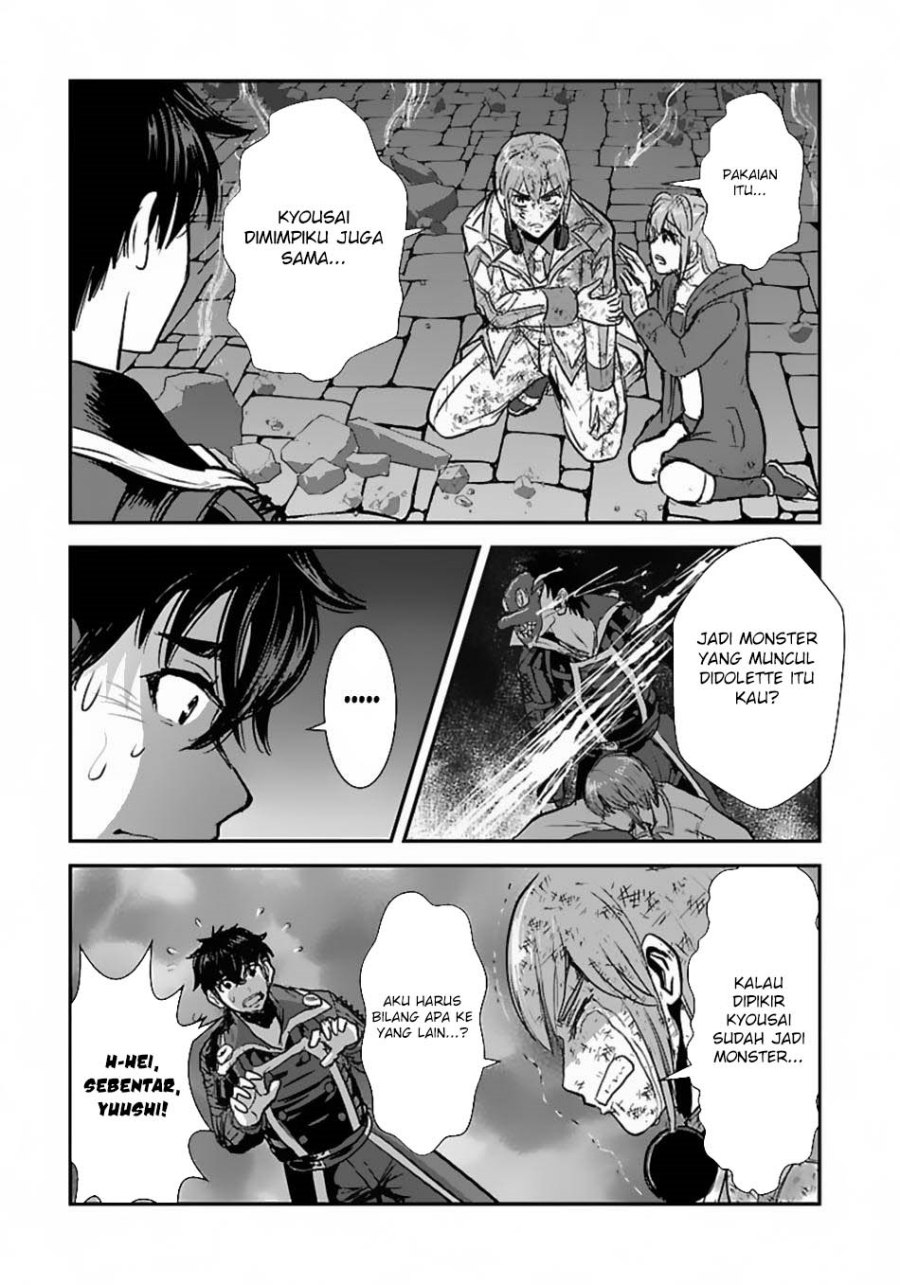 makikomarete-isekai-teni-suru-yatsu-wa-taitei-cheat - Chapter: 57.1