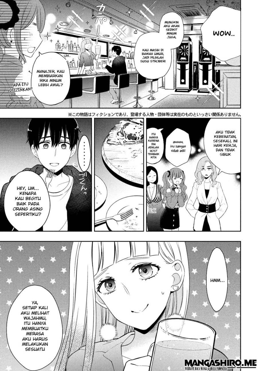 watari-kun-no-xx-ga-houkai-sunzen - Chapter: 63