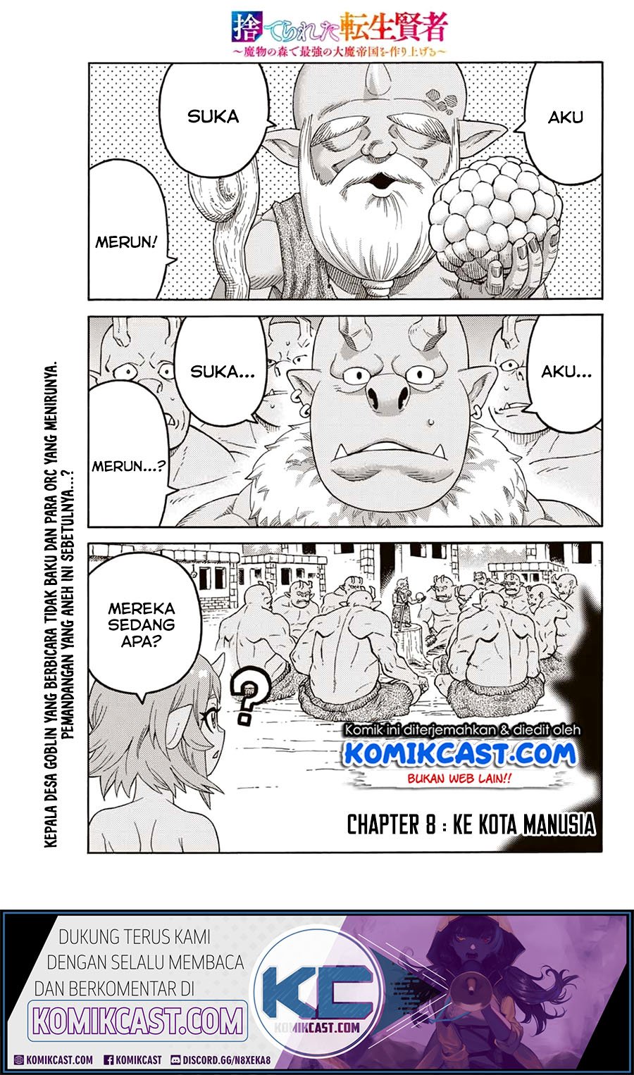 suterareta-tensei-kenja - Chapter: 8