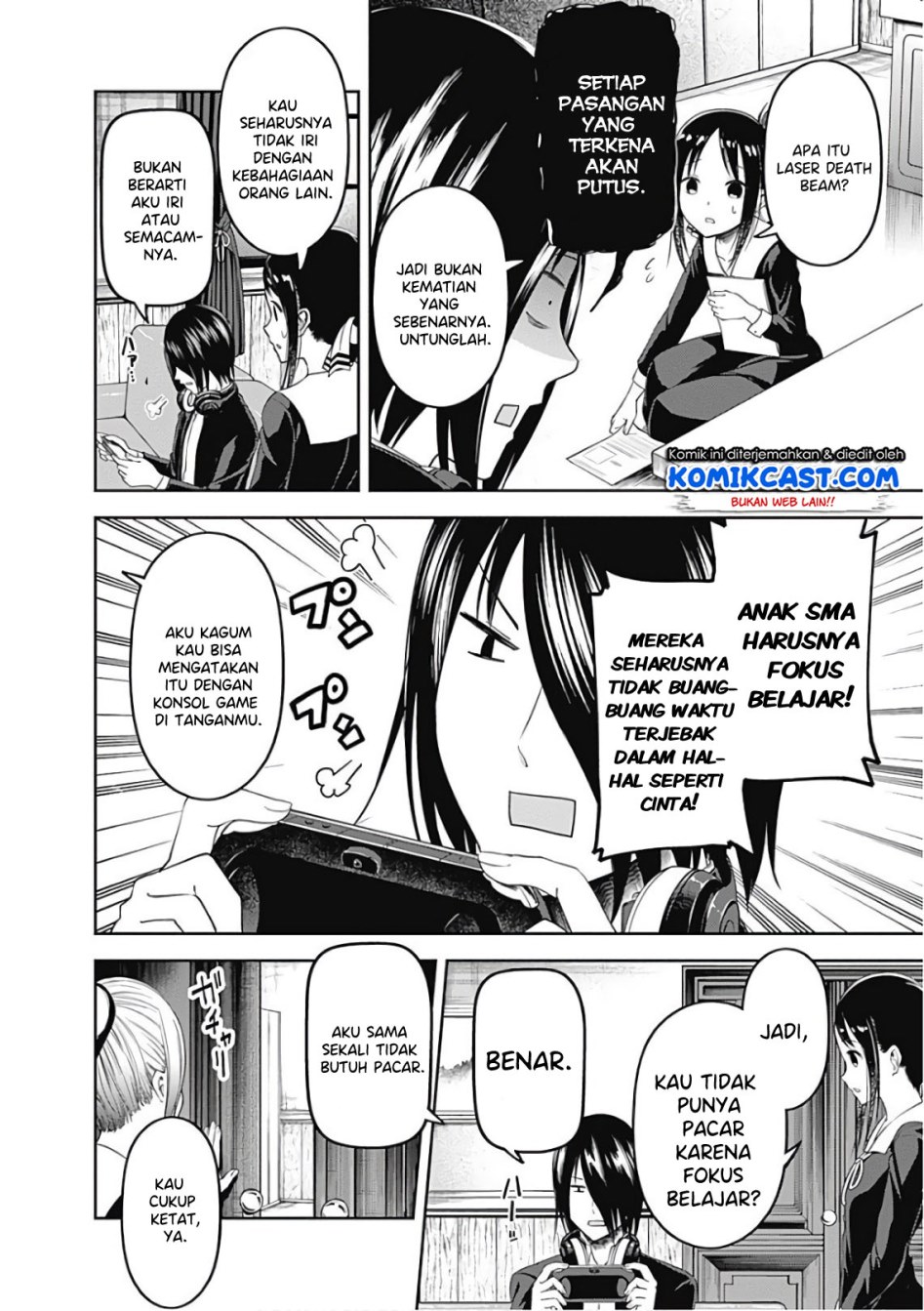 kaguya-sama-wa-kokurasetai-tensai-tachi-no-renai-zunousen - Chapter: 104