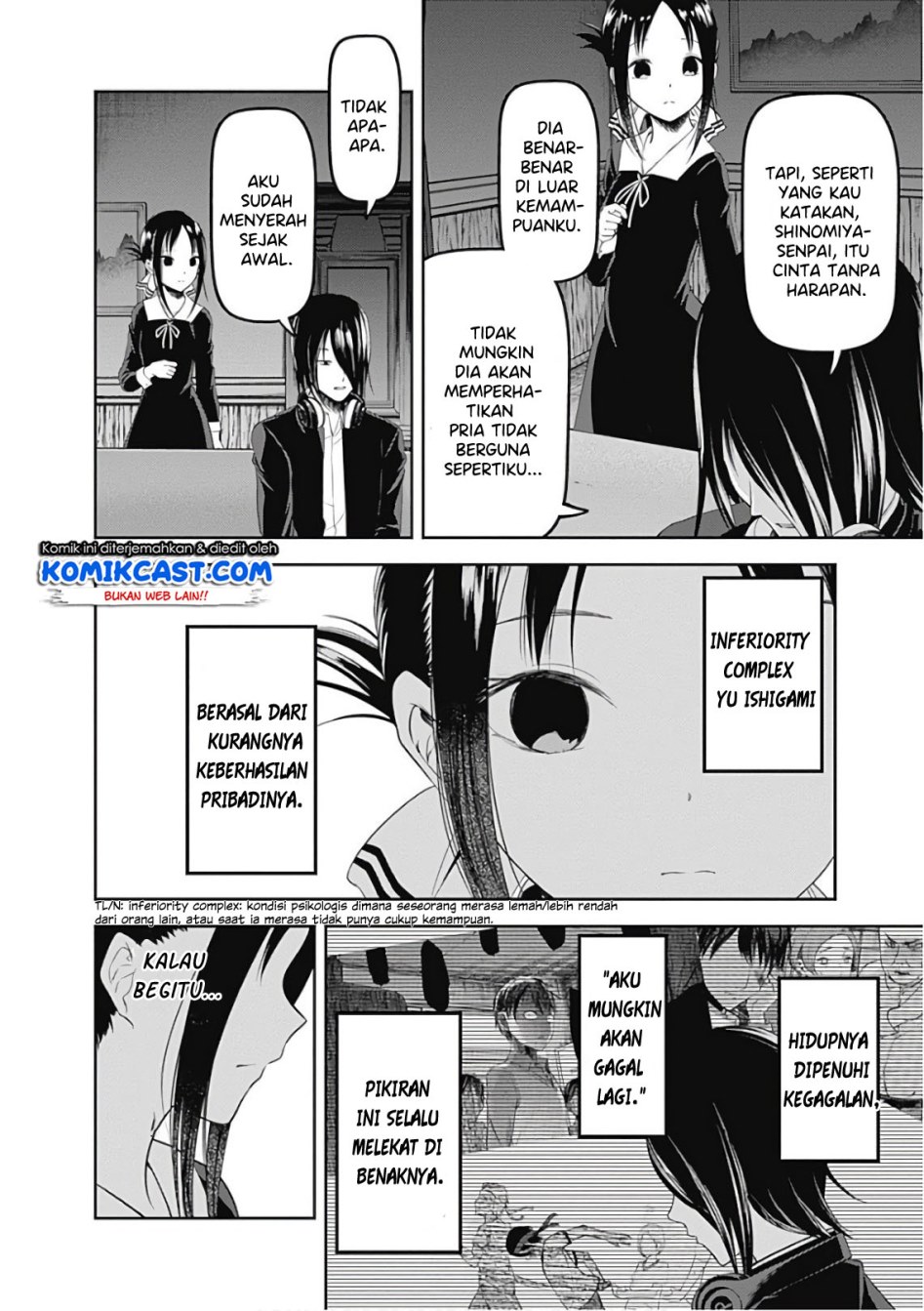 kaguya-sama-wa-kokurasetai-tensai-tachi-no-renai-zunousen - Chapter: 104