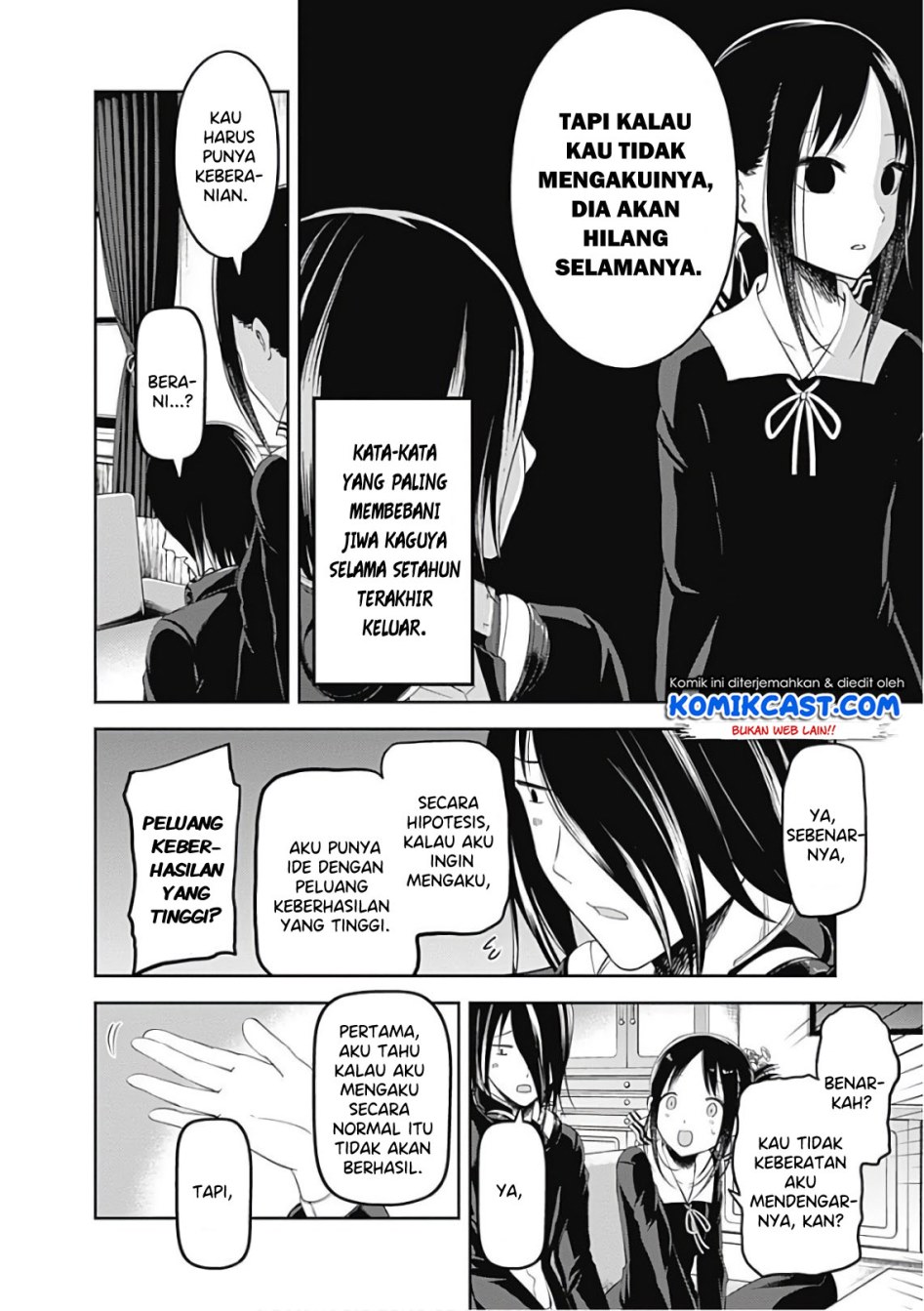 kaguya-sama-wa-kokurasetai-tensai-tachi-no-renai-zunousen - Chapter: 104