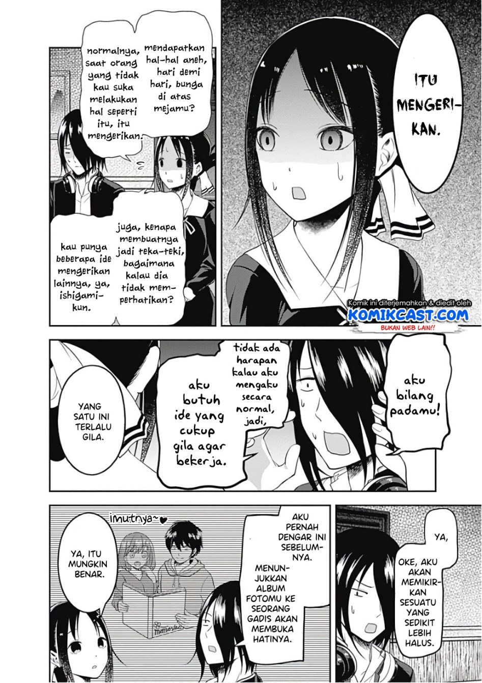 kaguya-sama-wa-kokurasetai-tensai-tachi-no-renai-zunousen - Chapter: 104