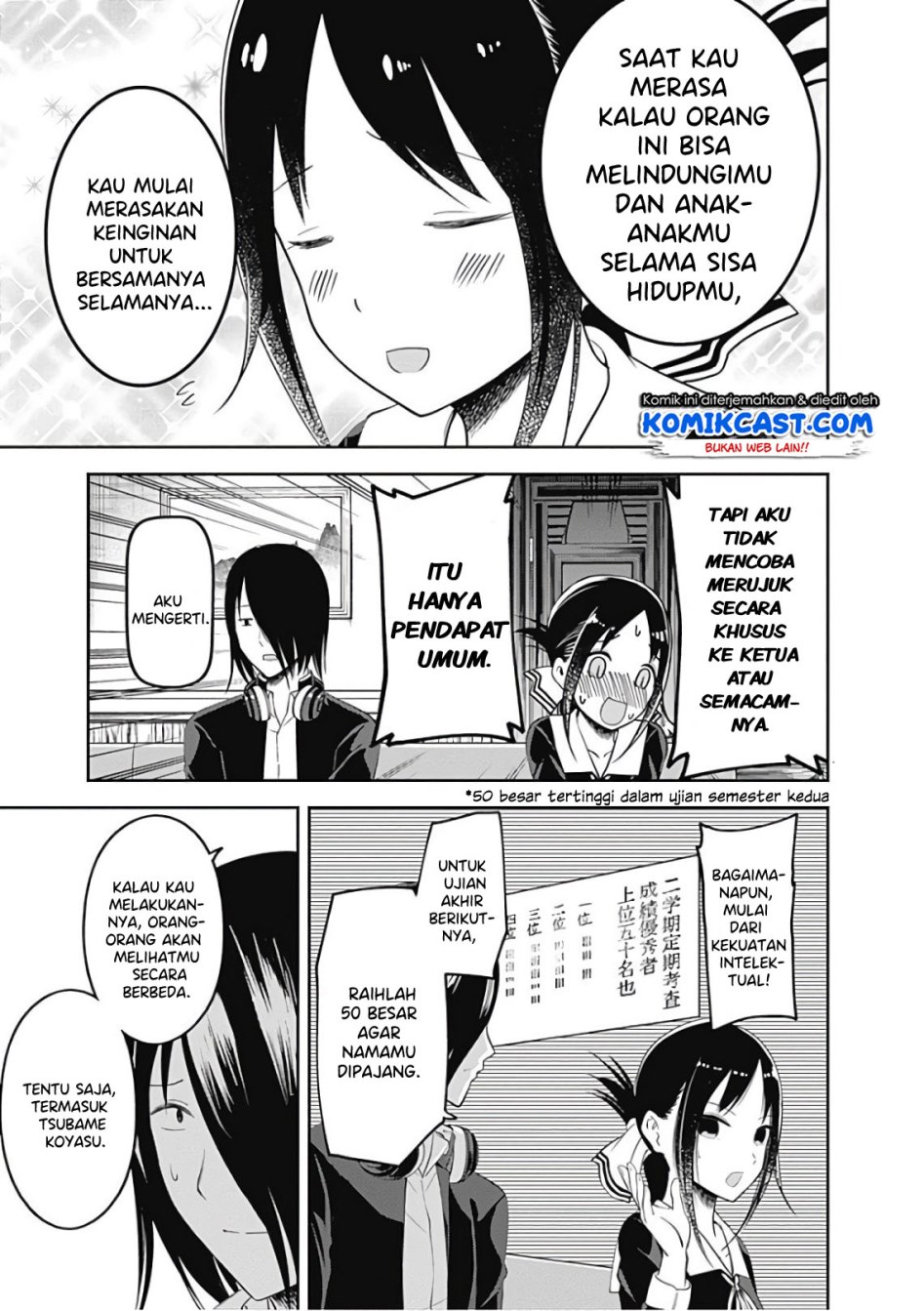 kaguya-sama-wa-kokurasetai-tensai-tachi-no-renai-zunousen - Chapter: 104