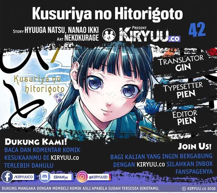 kusuriya-no-hitorigoto - Chapter: 42