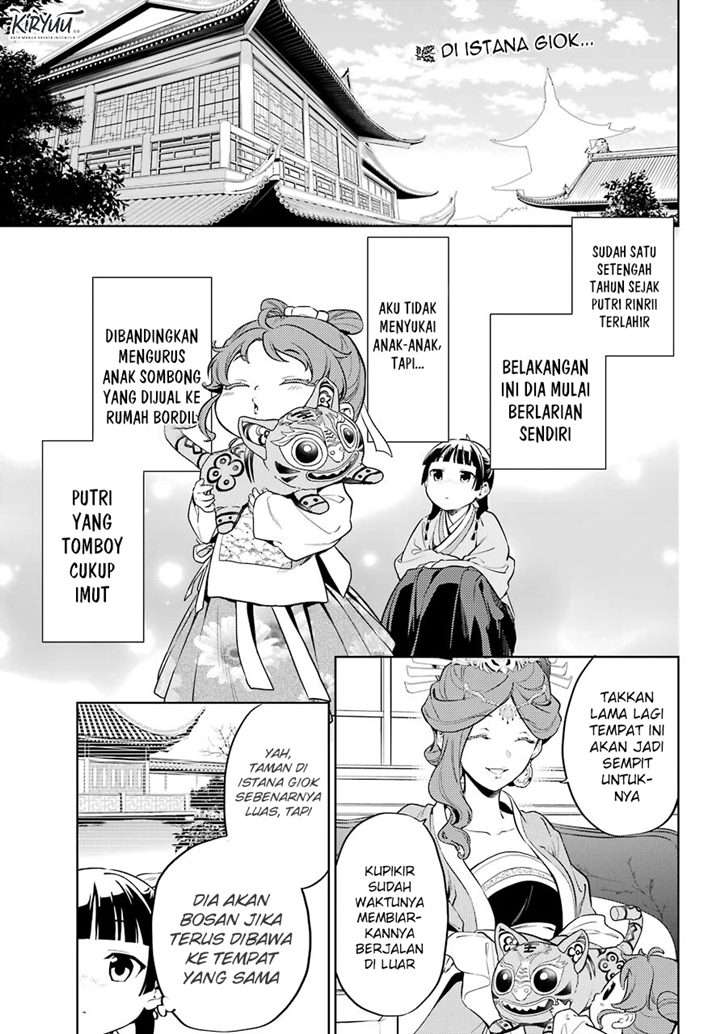 kusuriya-no-hitorigoto - Chapter: 42