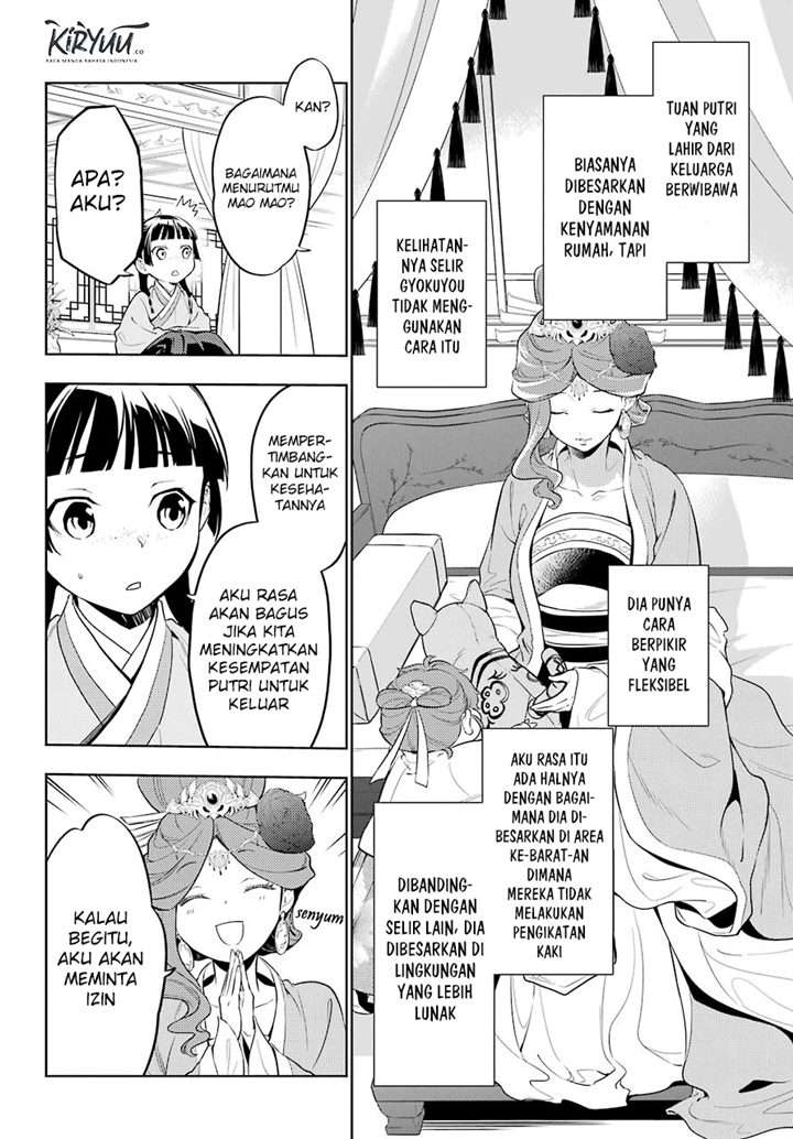 kusuriya-no-hitorigoto - Chapter: 42