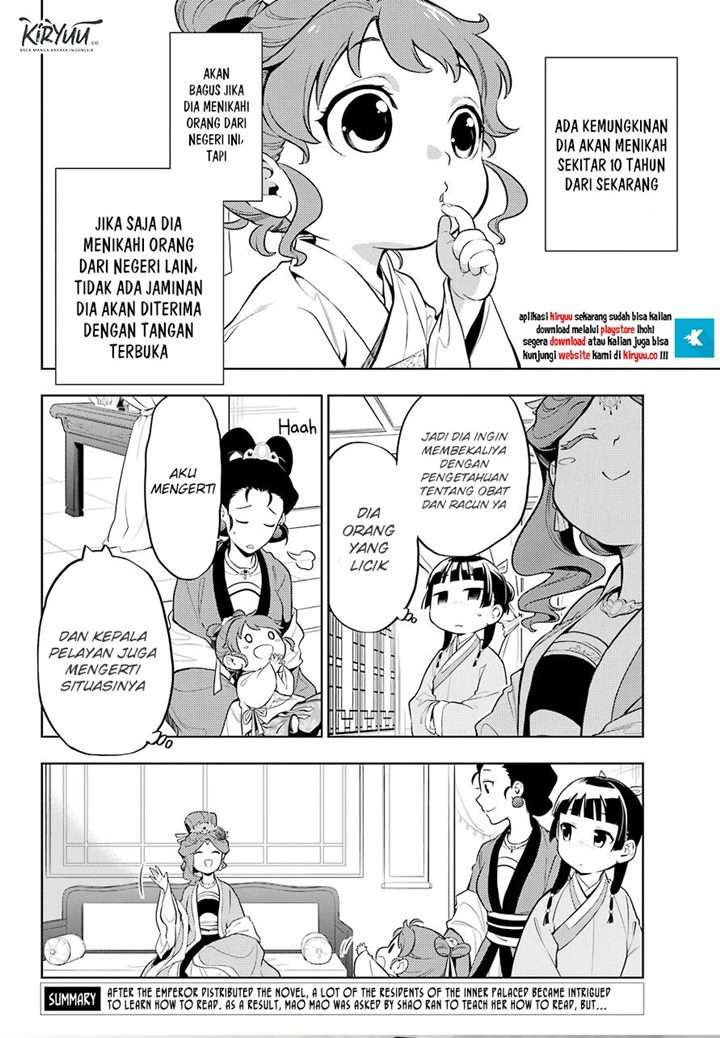 kusuriya-no-hitorigoto - Chapter: 42