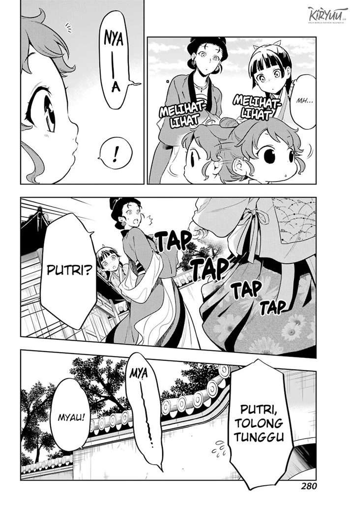 kusuriya-no-hitorigoto - Chapter: 42