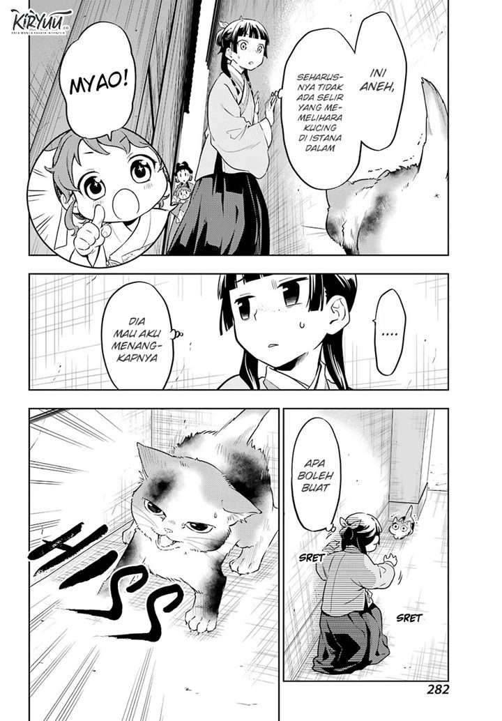 kusuriya-no-hitorigoto - Chapter: 42