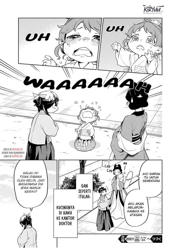 kusuriya-no-hitorigoto - Chapter: 42