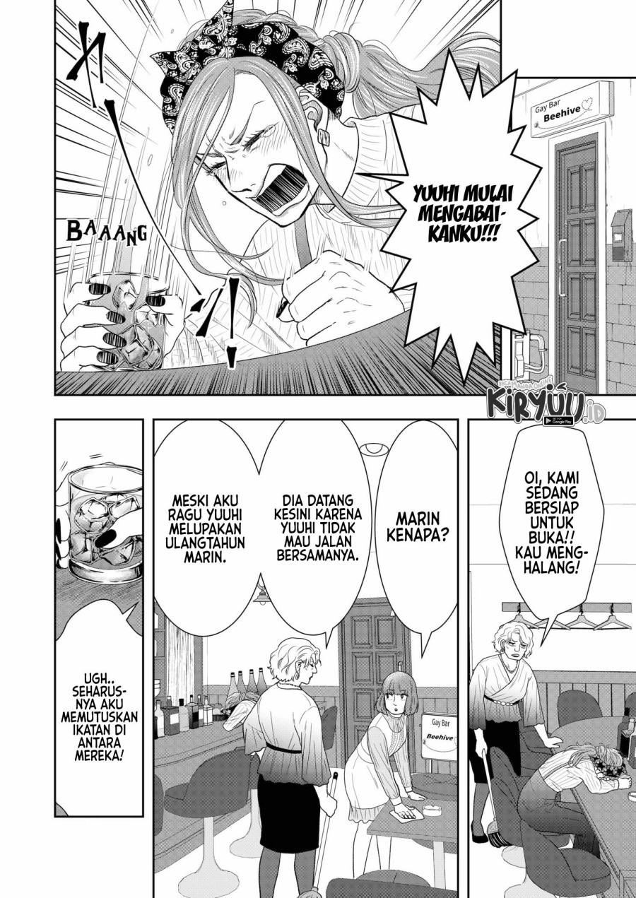 boku-to-jingi-naki-oji-san - Chapter: 4