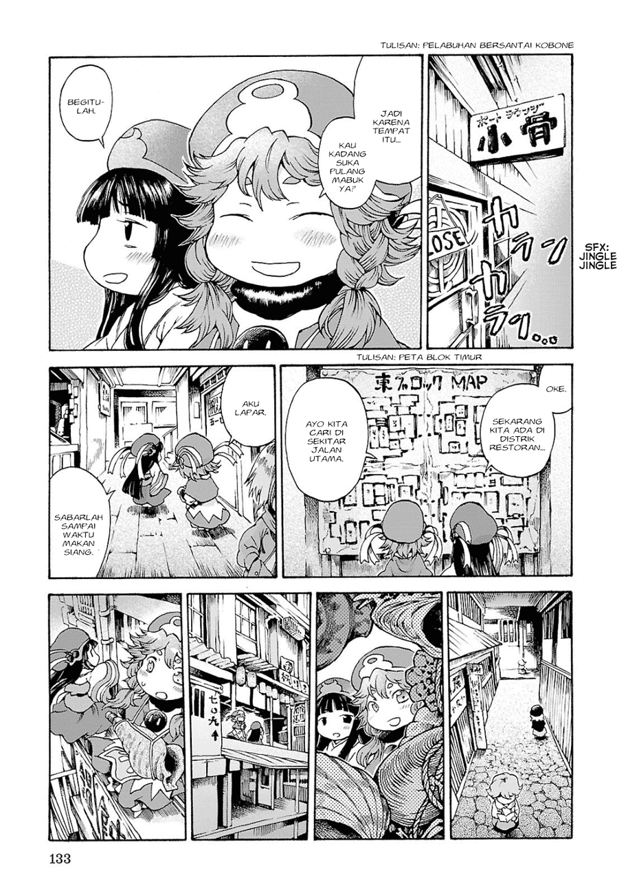 hakumei-to-mikochi - Chapter: 6