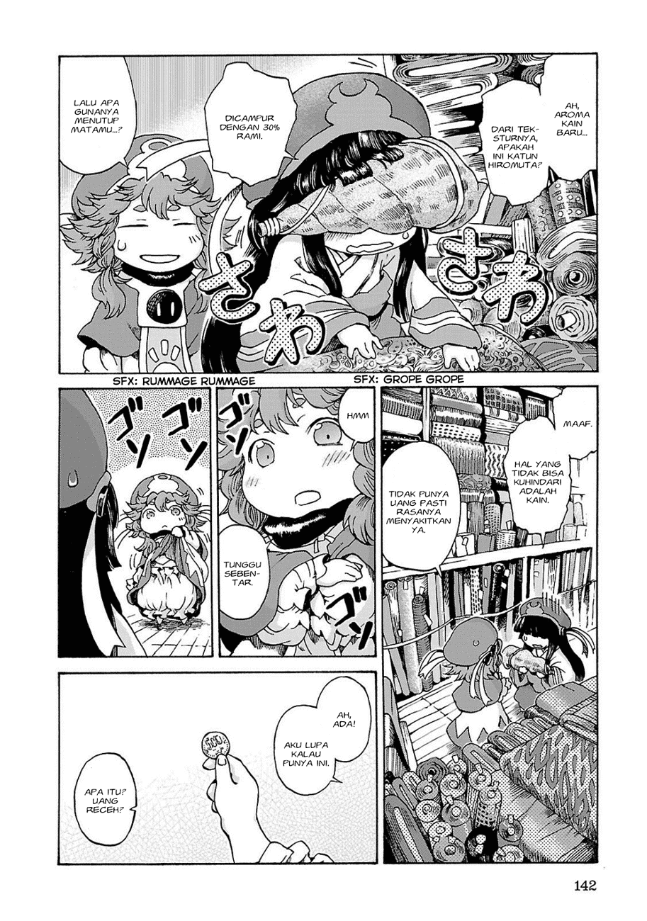 hakumei-to-mikochi - Chapter: 6