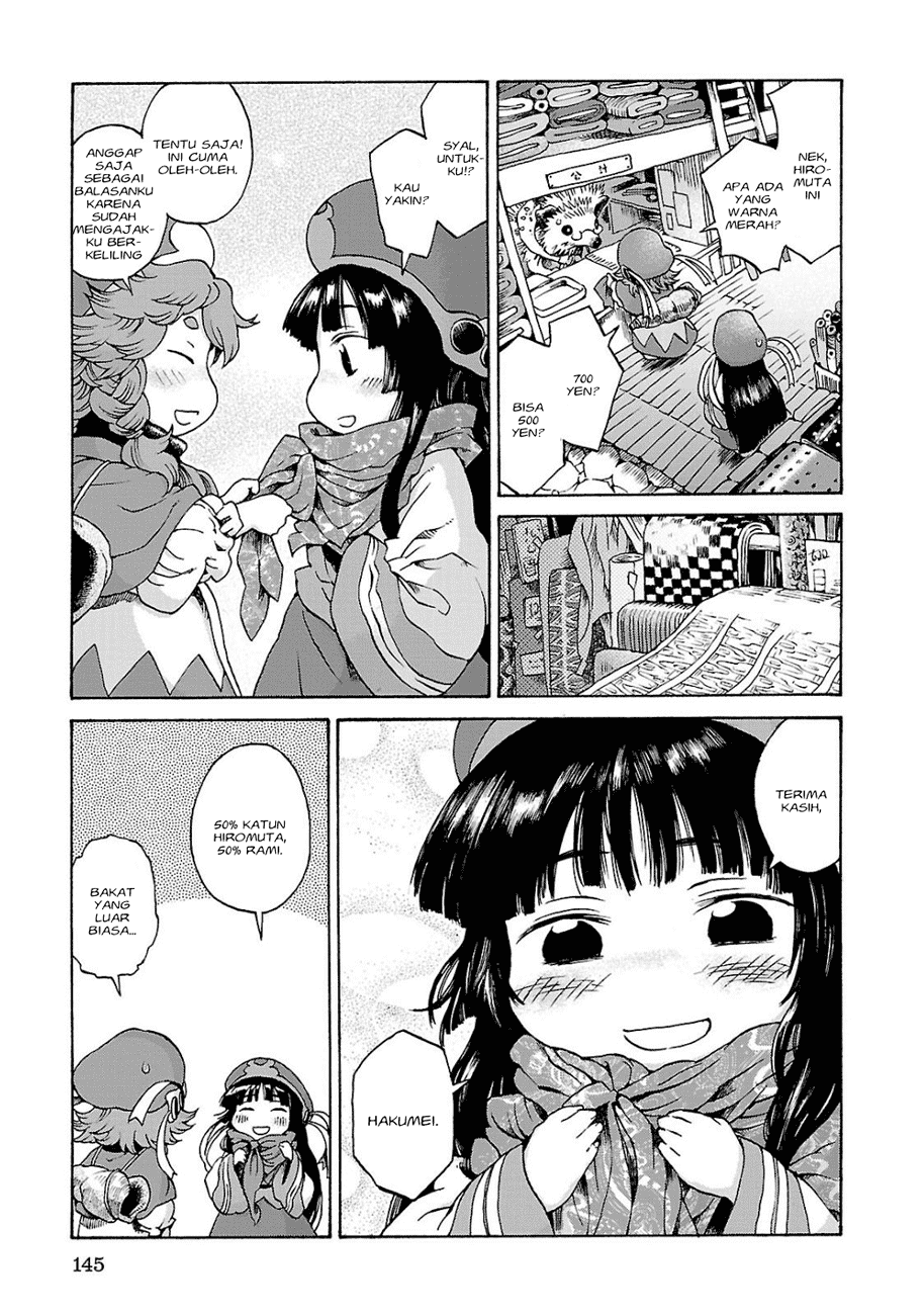 hakumei-to-mikochi - Chapter: 6