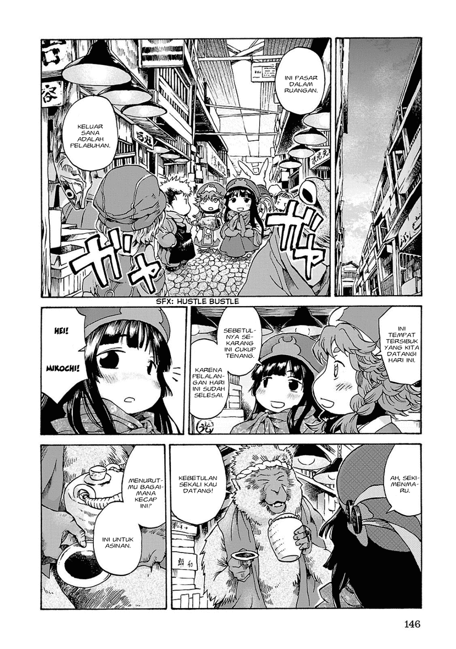 hakumei-to-mikochi - Chapter: 6