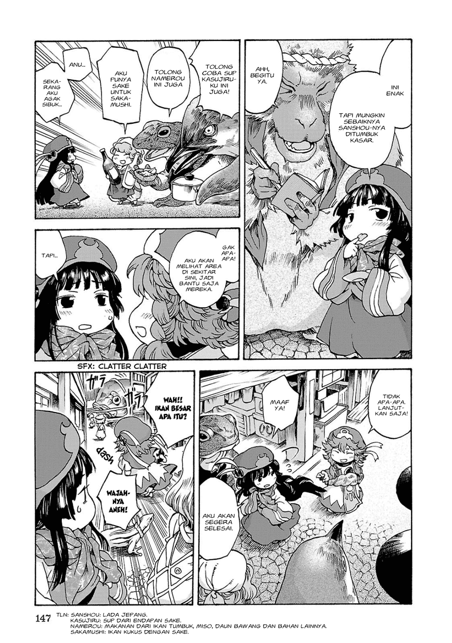 hakumei-to-mikochi - Chapter: 6