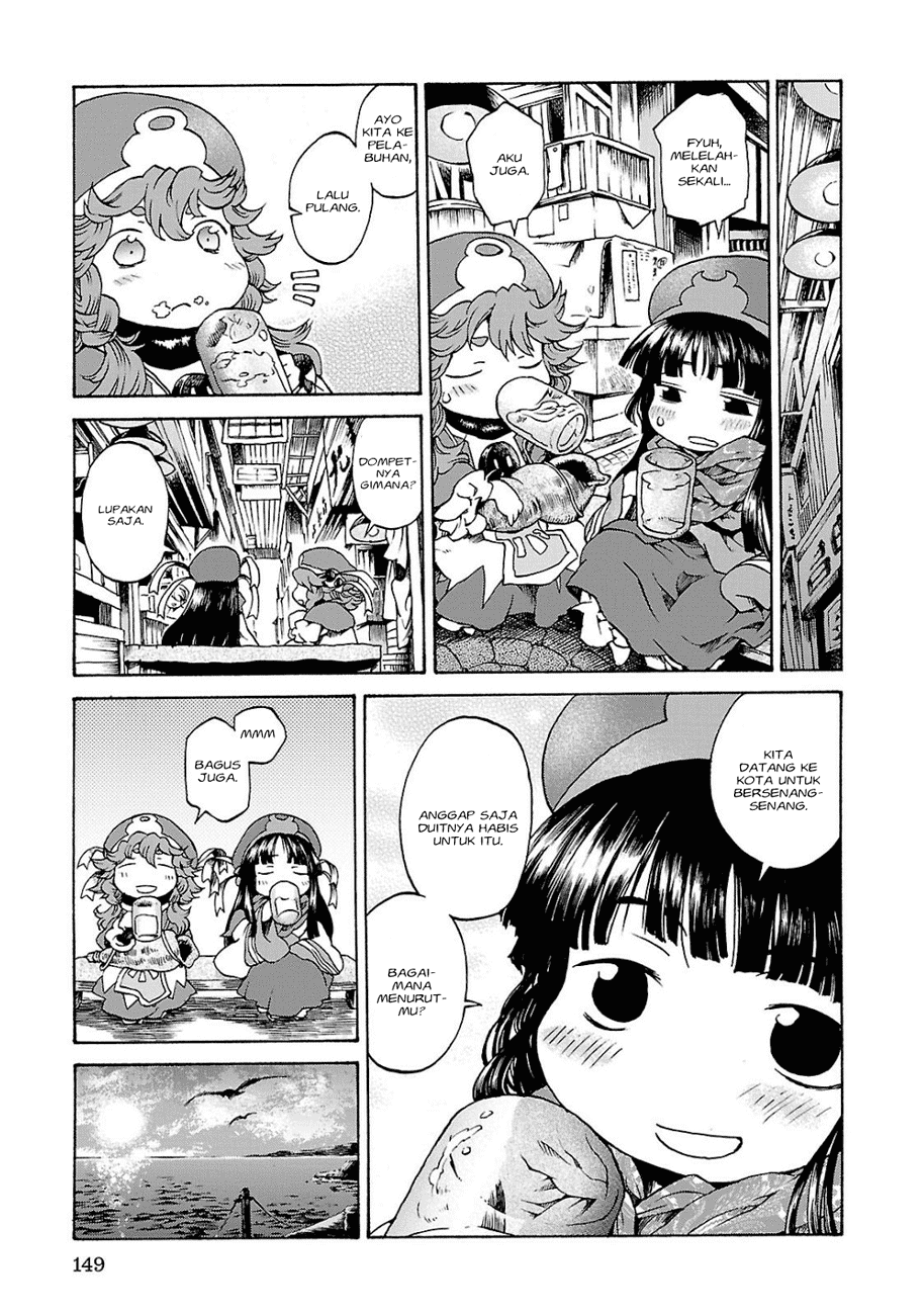 hakumei-to-mikochi - Chapter: 6