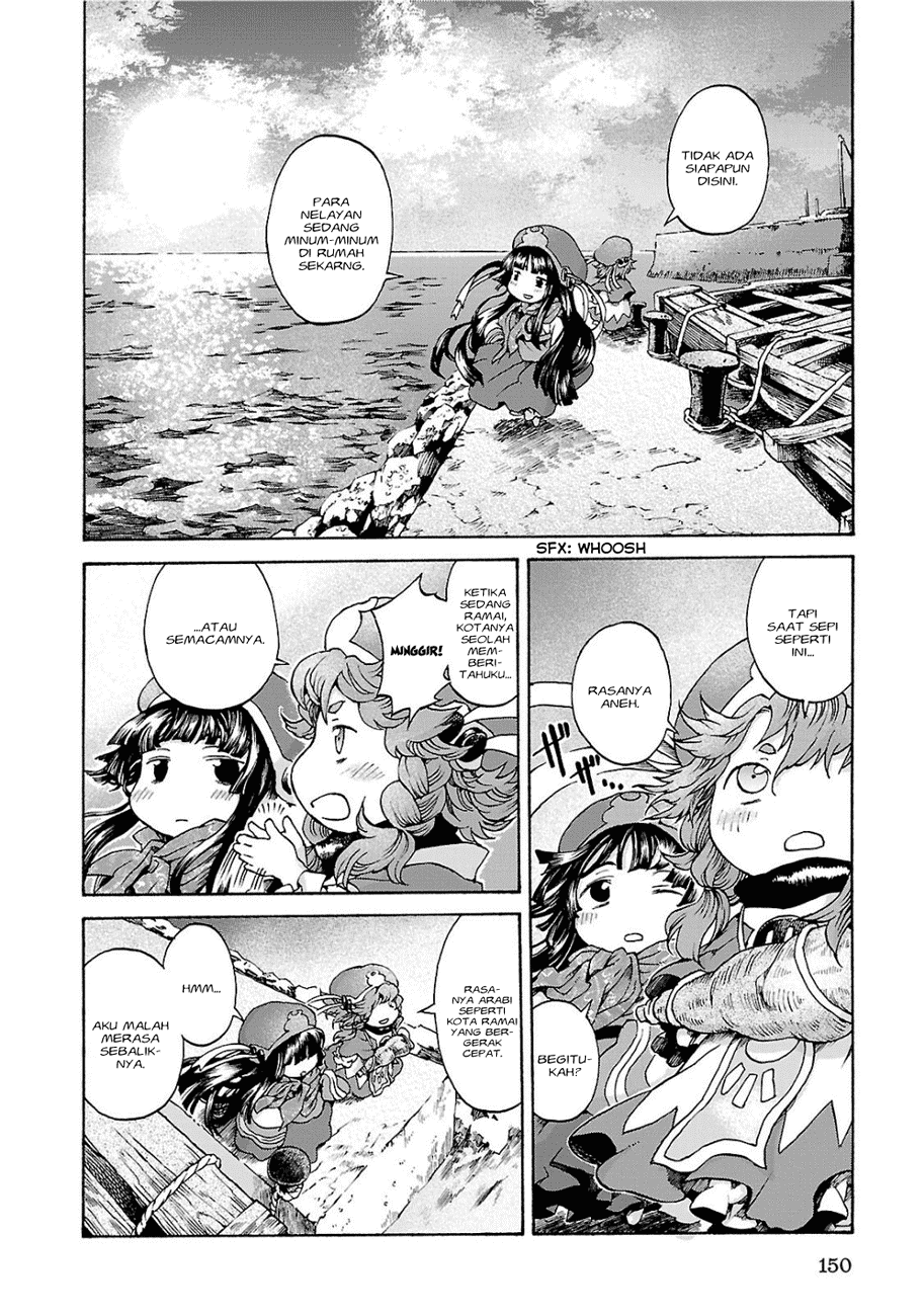 hakumei-to-mikochi - Chapter: 6