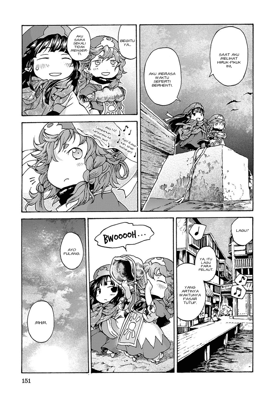 hakumei-to-mikochi - Chapter: 6