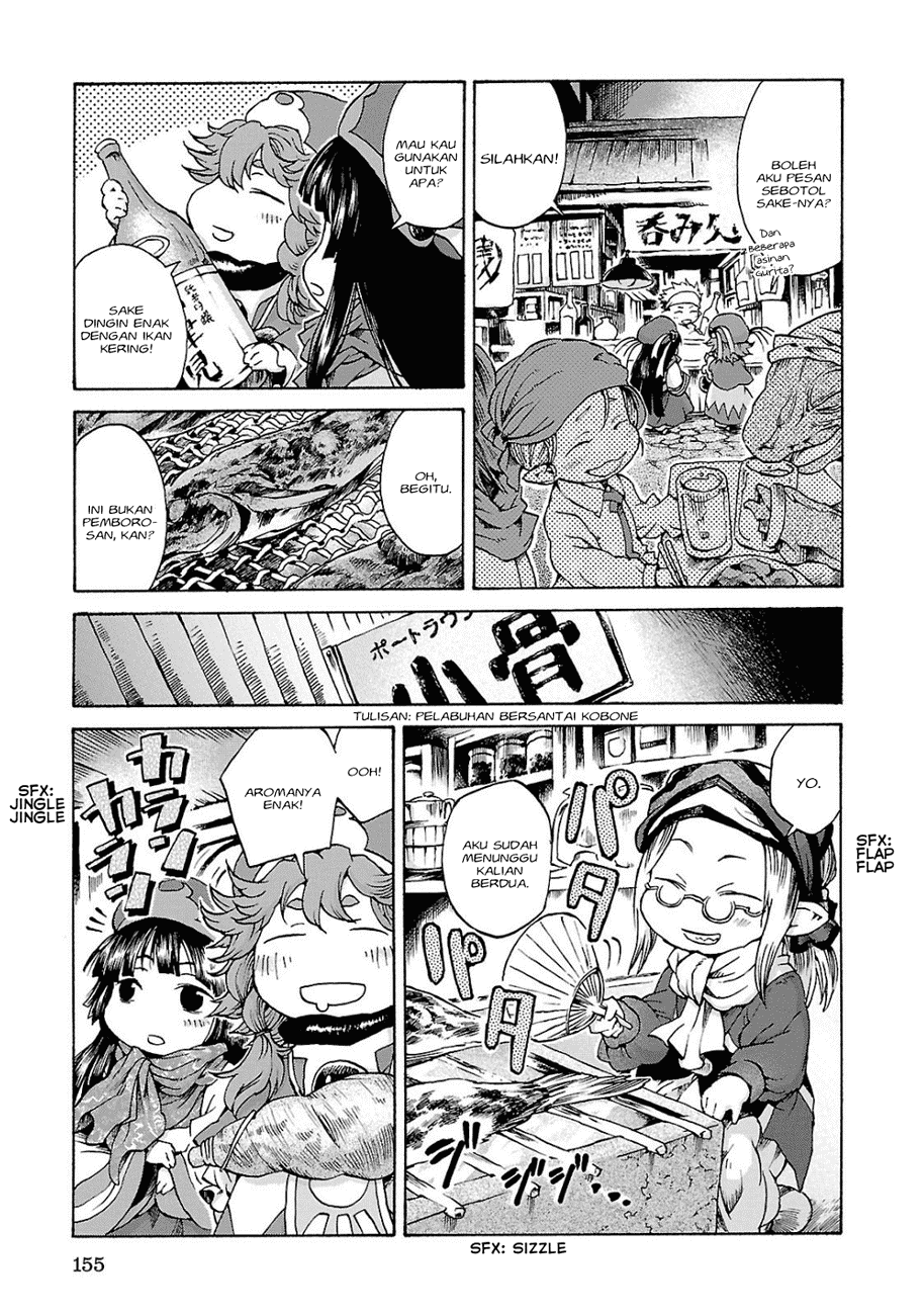 hakumei-to-mikochi - Chapter: 6