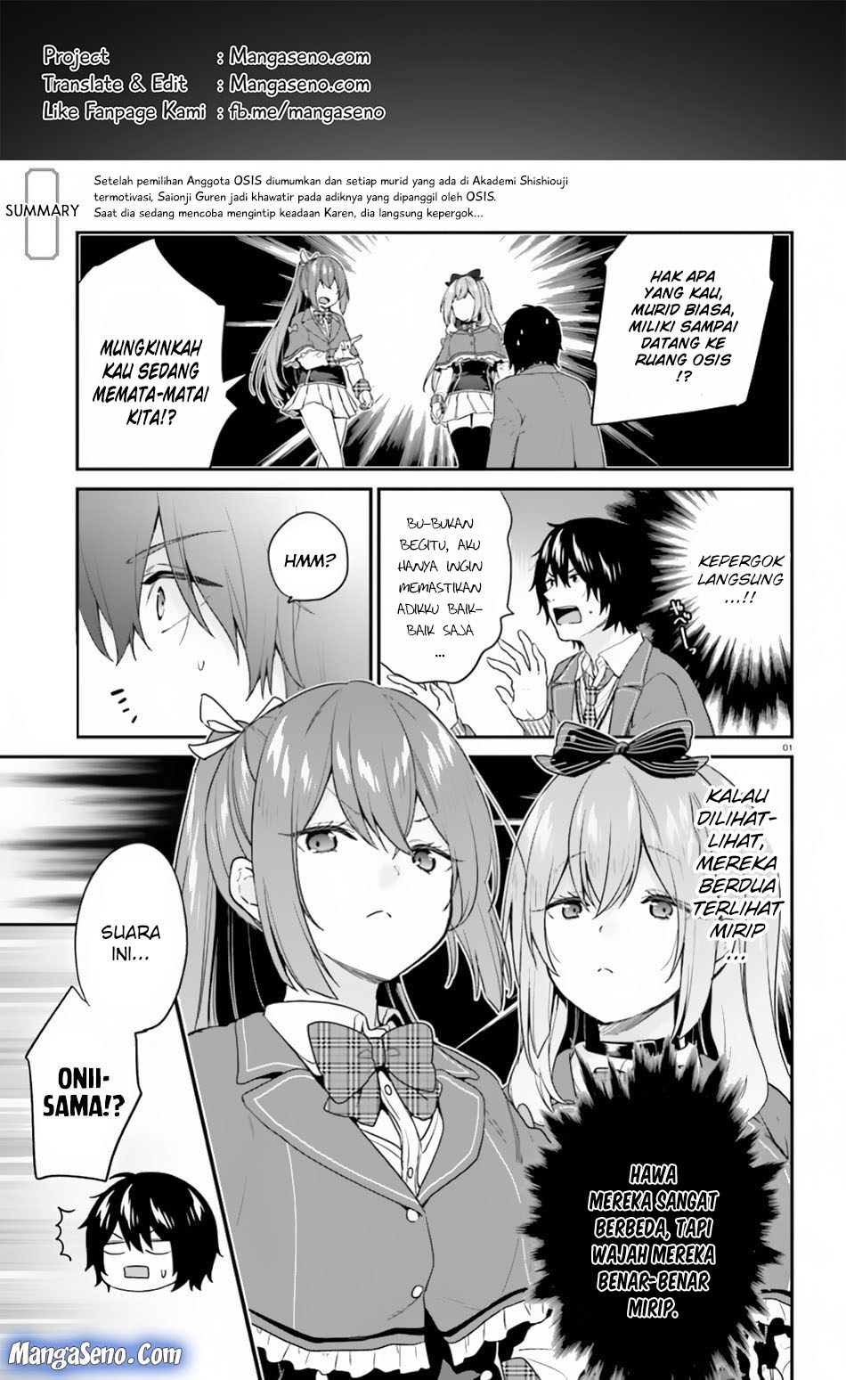 jishou-f-rank-no-oniisama-ga-game-de-hyouka-sareru-gakuen-no-chouten-ni-kunrin-suru-sou-desu-yo - Chapter: 15