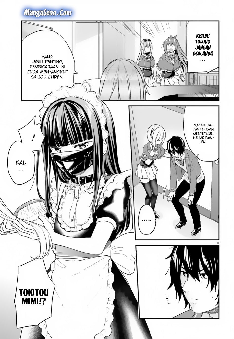 jishou-f-rank-no-oniisama-ga-game-de-hyouka-sareru-gakuen-no-chouten-ni-kunrin-suru-sou-desu-yo - Chapter: 15