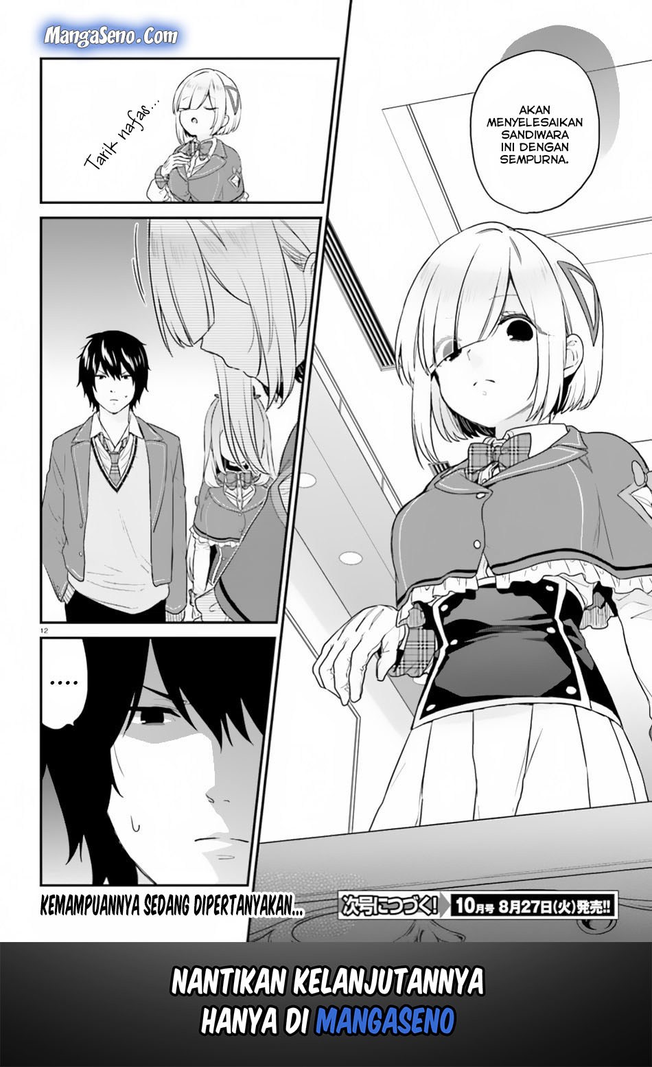jishou-f-rank-no-oniisama-ga-game-de-hyouka-sareru-gakuen-no-chouten-ni-kunrin-suru-sou-desu-yo - Chapter: 15