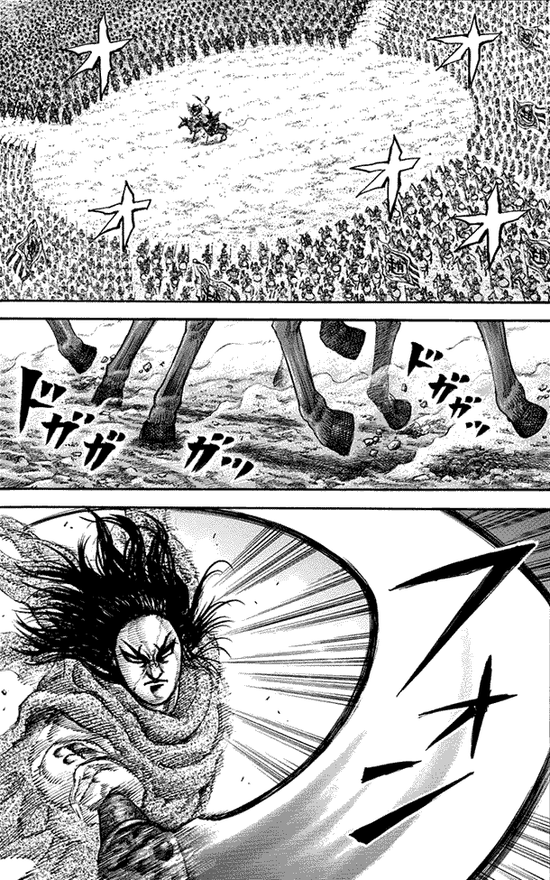 kingdom - Chapter: 161