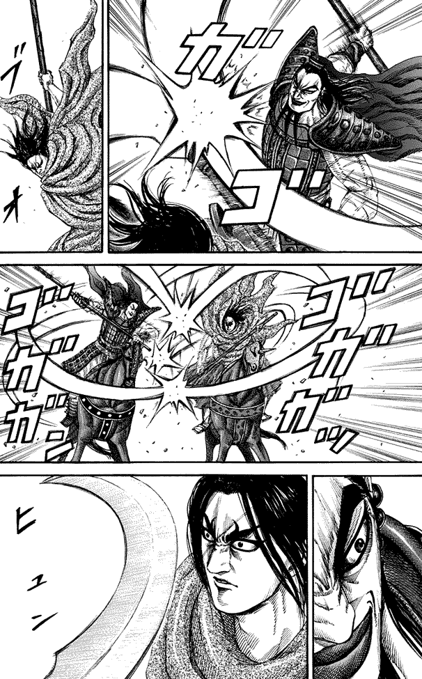 kingdom - Chapter: 161