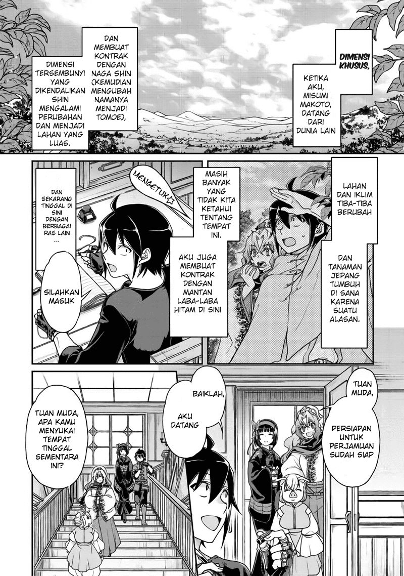 tsuki-ga-michibiku-isekai-douchuu - Chapter: 36