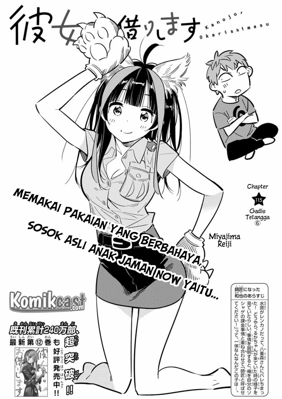 kanojo-okarishimasu - Chapter: 115