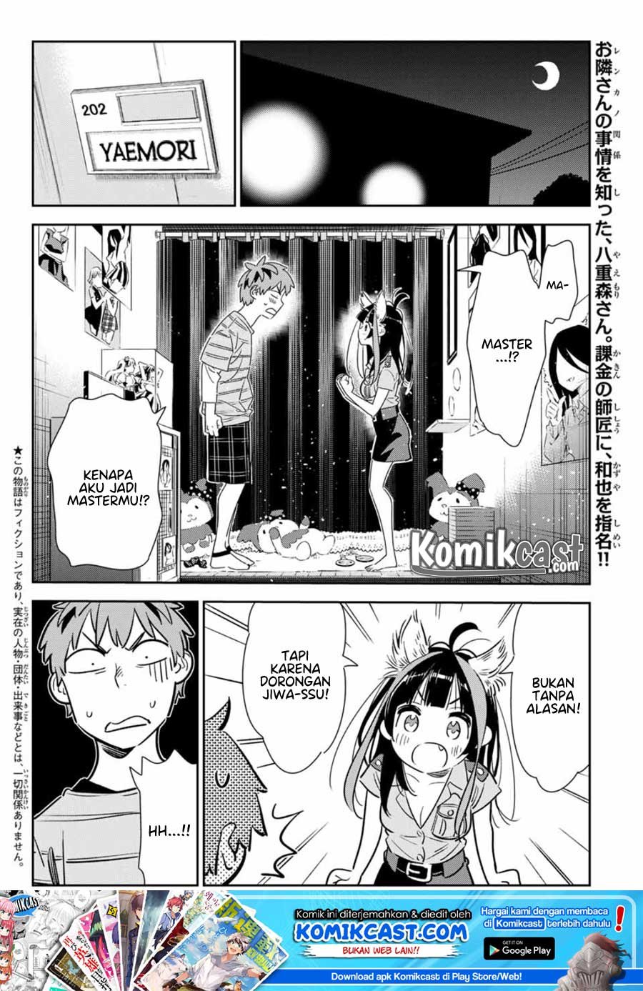 kanojo-okarishimasu - Chapter: 115