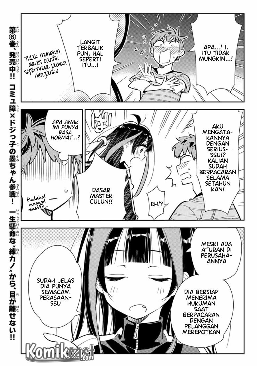 kanojo-okarishimasu - Chapter: 115